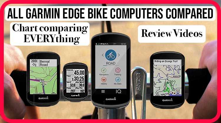 slide all garmin edge bike computers compared(1) All Garmin Edge Bike Computers Compared
